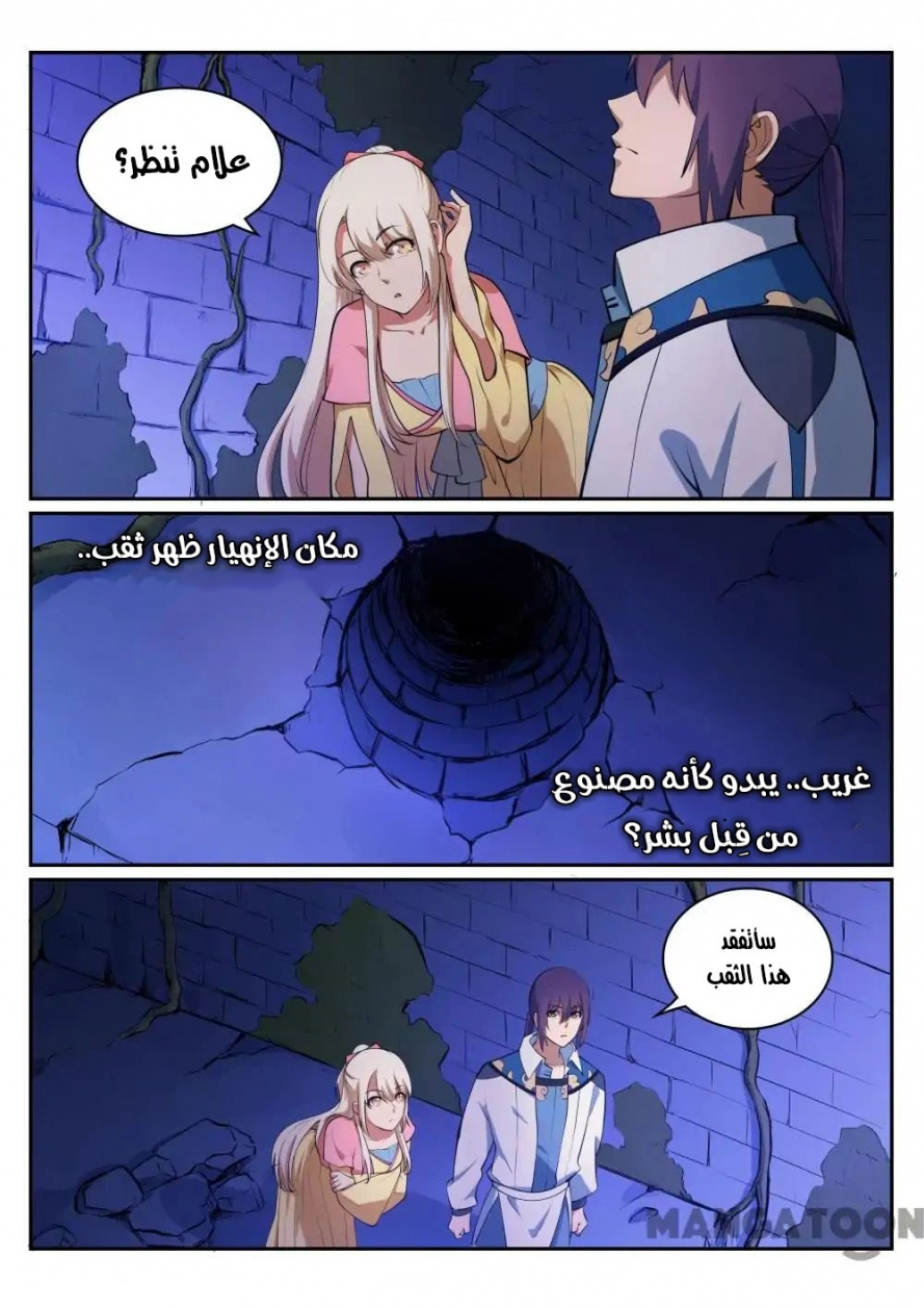 image of episode